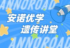 精彩回顾｜《染色体嵌合体的产前遗传学诊断与遗传咨询》团体标准解读